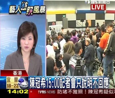 “艳照门”事件陈冠希声明“退出香港娱乐圈”