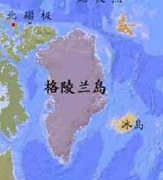 英国探险远征队发现了格陵兰岛