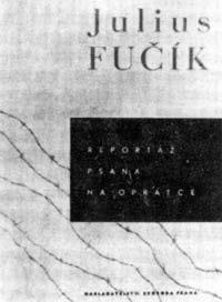 1903年2月23日捷克斯洛伐克民族英雄伏契克诞辰(2025-2-23已更新)