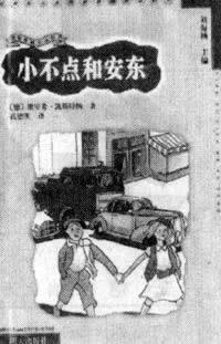 德国儿童文学作家凯斯特纳诞辰