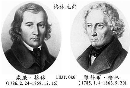 1786年2月24日德国作家威廉·格林出生(2025-2-24已更新)