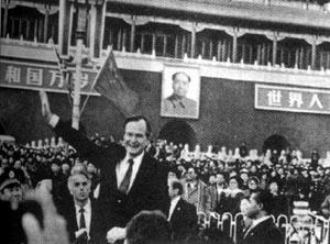 1989年2月25日邓小平会见美国总统布什(2025-2-25已更新)