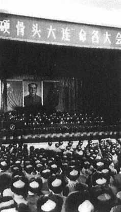 1964年2月25日国防部授予某部六连“硬骨头六连”称号(2025-2-25已更新)