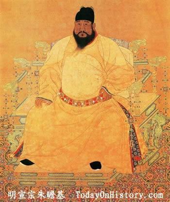 1398年2月25日明宣宗朱瞻基出生(2025-2-25已更新)