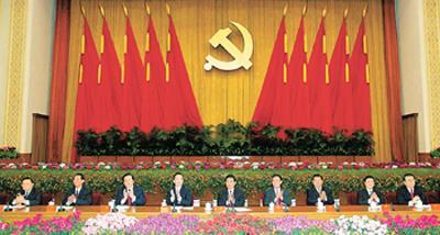 2003年2月26日中国共产党第十六届中央委员会第二次全体会议结束(2025-2-26已更新)