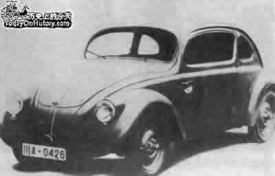 1936年2月26日德国大众牌汽车问世(2025-2-26已更新)