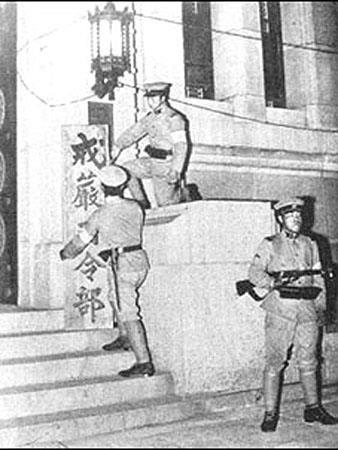 1936年2月26日日本发生“二二六事件”(2025-2-26已更新)