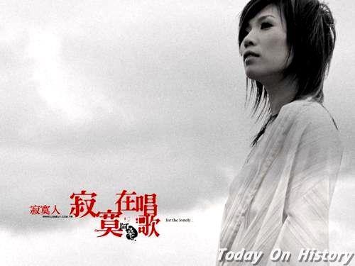 1975年2月28日中国台湾流行乐女歌手阿桑出生(2025-2-28已更新)