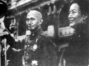 1950年3月1日蒋介石在台北复任“中华民国总统”(2025-3-1已更新)