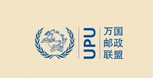 1914年3月1日我国加入万国邮政联盟(2025-3-1已更新)