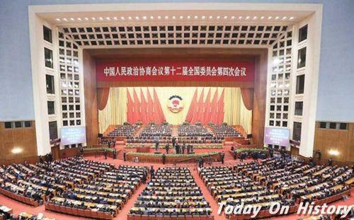 2016年3月3日全国政协十二届四次会议在北京开幕(2025-3-3已更新)