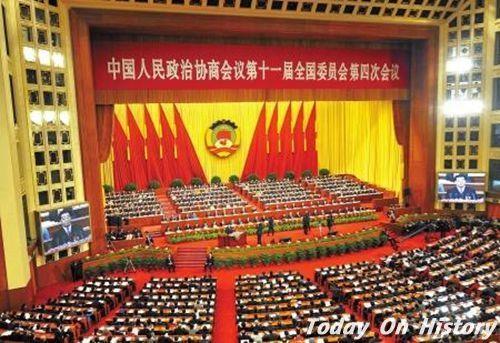 2011年3月3日全国政协十一届四次会议在人民大会堂开幕(2025-3-3已更新)