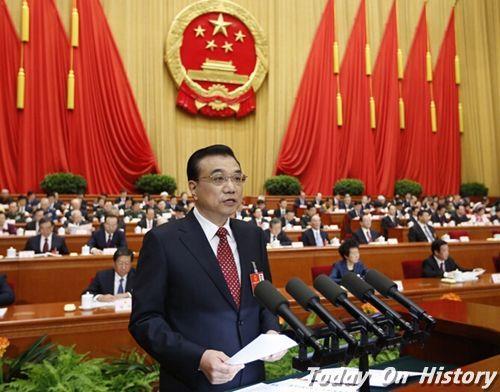 2016年3月5日第十二届全国人民代表大会第四次会议在北京召开(2025-3-5已更新)