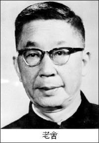 1937年3月6日老舍发表长篇小说《骆驼祥子》(2025-3-6已更新)