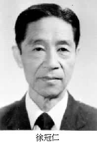 1914年3月7日中国核农学的创始人徐冠仁出生(2025-3-7已更新)
