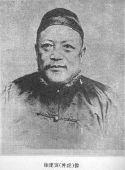 1845年3月7日近代科学家徐建寅出生(2025-3-7已更新)