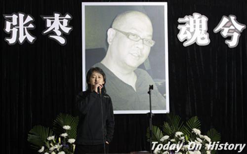 2010年3月8日当代诗人、“巴蜀五君子”之一的张枣逝世(2025-3-8已更新)