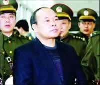 2000年3月8日胡长清在南昌被执行死刑(2025-3-8已更新)