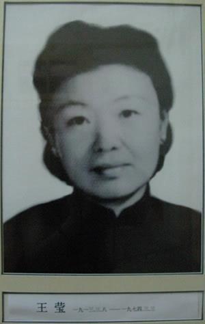 1913年3月8日中国电影女演员王莹出生(2025-3-8已更新)