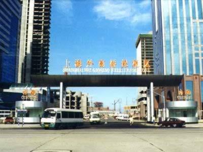1992年3月9日我国开放度最大的上海外高桥保税区投入运营(2025-3-9已更新)