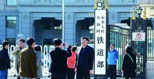 2013年3月10日中华人民共和国铁道部正式撤销(2025-3-10已更新)