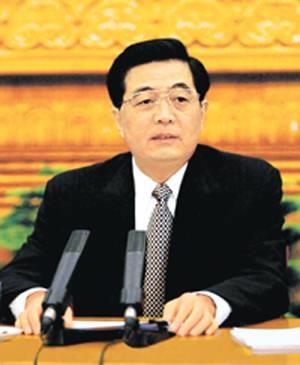 2004年3月10日中央人口资源环境工作座谈会举行(2025-3-10已更新)