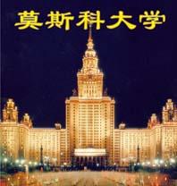 苏俄首都由彼得格勒迁至莫斯科