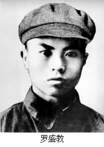 1952年3月11日志愿军追记罗盛教特等功，授予“一级爱民模范”称号(2025-3-11已更新)
