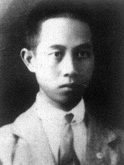 1937年3月12日中共早期领导人之一陈为人逝世(2025-3-12已更新)