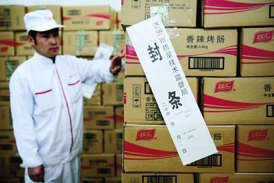 2011年3月15日央视曝光双汇集团瘦肉精事件(2025-3-15已更新)