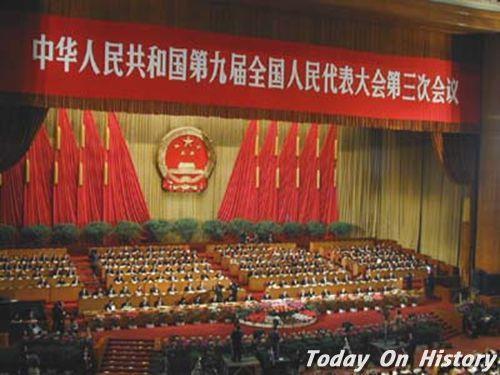 2000年3月15日九届全国人大三次会议在北京结束(2025-3-15已更新)