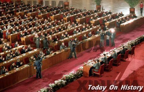 1988年3月15日中共十三届二中全会召开(2025-3-15已更新)