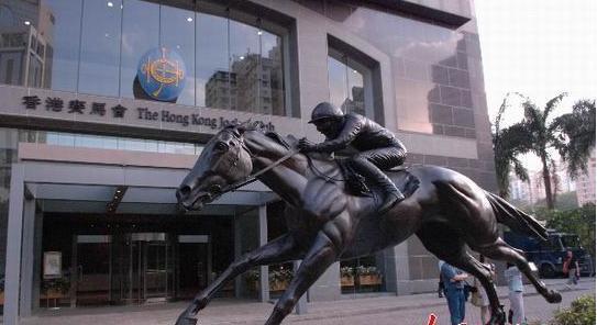 1971年3月16日香港赛马会宣布香港赛马职业化(2025-3-16已更新)