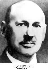 1926年3月16日美国发明家戈达德制造的世界上第一枚液体火箭升空(2025-3-16已更新)