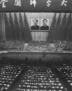1973年3月18日全国科学大会上邓小平提出“科学技术是生产力”(2025-3-18已更新)