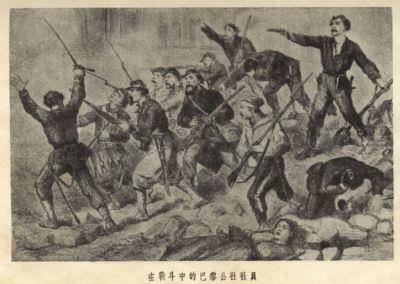 巴黎公社革命爆发