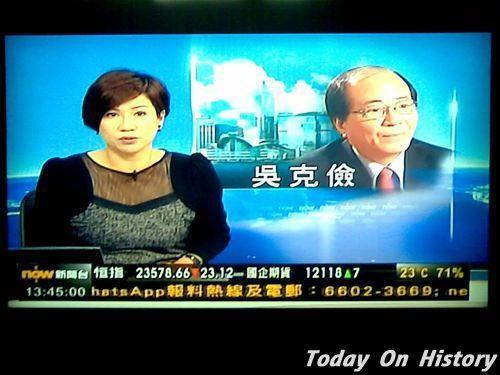 2006年3月20日香港Now宽带电视旗下NOW财经台正式启播(2025-3-20已更新)