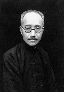 1881年3月20日中国现代作家、学者章士钊诞辰(2025-3-20已更新)