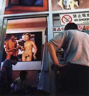 1993年3月23日中国第一家性用品商店“亚当夏娃保健中心”开业(2025-3-23已更新)