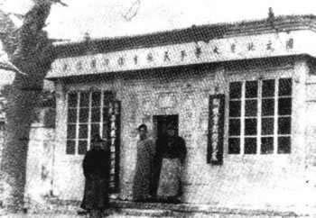 1919年3月23日平民教育讲演团成立(2025-3-23已更新)