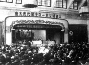 1949年3月24日中国妇女第一次全国代表大会召开(2025-3-24已更新)