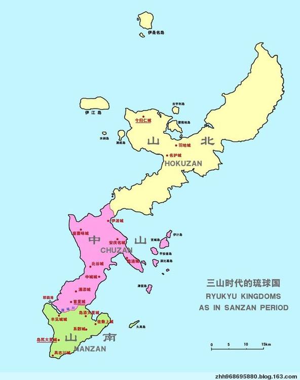 日本入侵琉球国