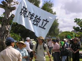 日本入侵琉球国