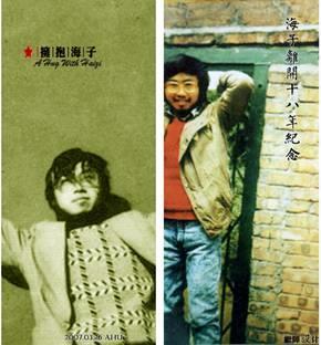 1989年3月26日诗人海子在山海关卧轨自杀(2025-3-26已更新)