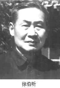 1984年3月27日中国出版家徐伯昕逝世(2025-3-27已更新)