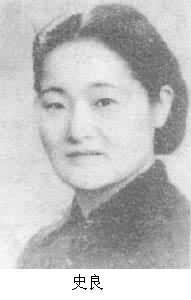 1900年3月27日“七君子”史良诞辰(2025-3-27已更新)