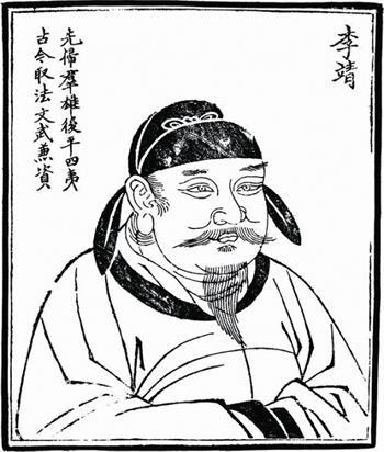 630年3月27日中国唐朝大将李靖大败突厥兵(2025-3-27已更新)