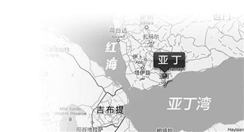 亚丁成为英国直辖殖民地