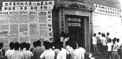 1980年4月8日《宪法》中“四大”的条文被取消(2024-4-8已更新)