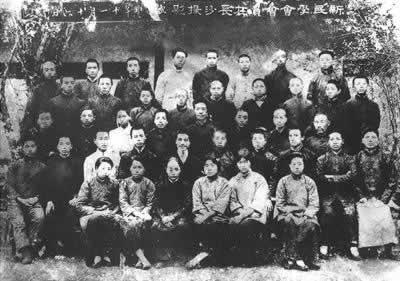 1918年4月14日毛泽东等发起长沙新民学会(2024-4-14已更新)